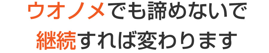 巻き爪ケア東広島,東広島 巻き爪