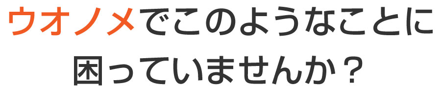 巻き爪ケア東広島,東広島 巻き爪