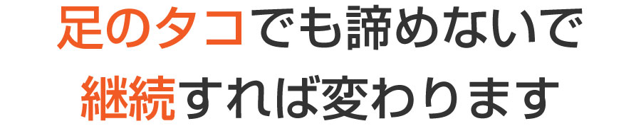 巻き爪ケア東広島,東広島 巻き爪